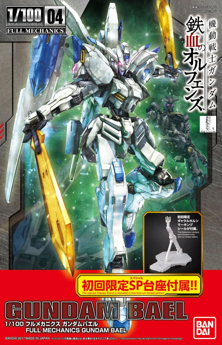Thumbnail 8