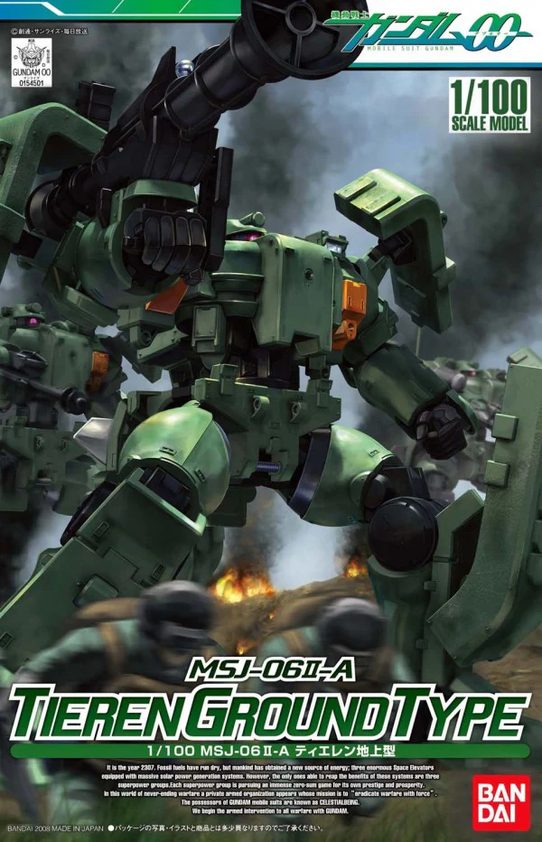 Thumbnail 9