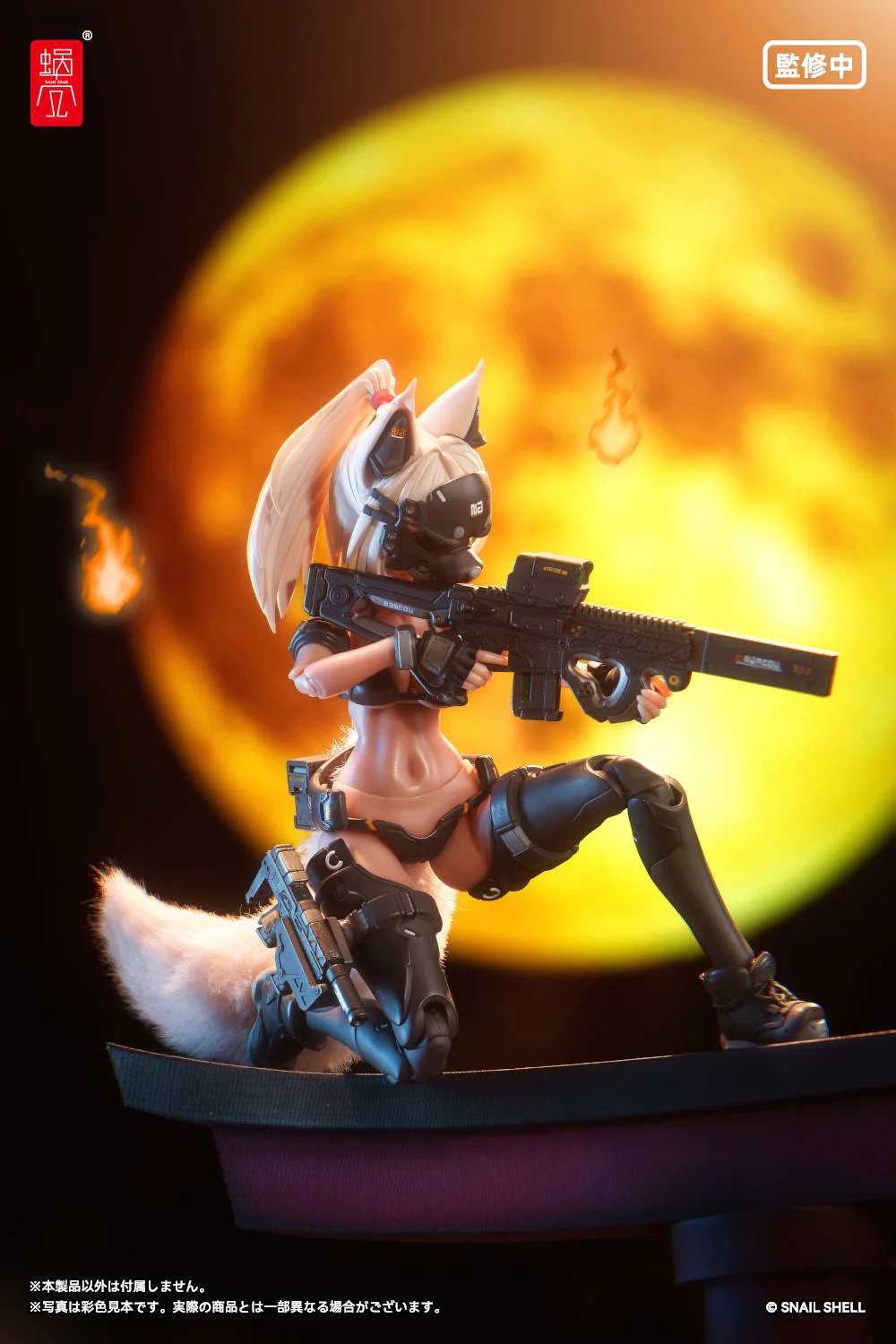 Thumbnail 20