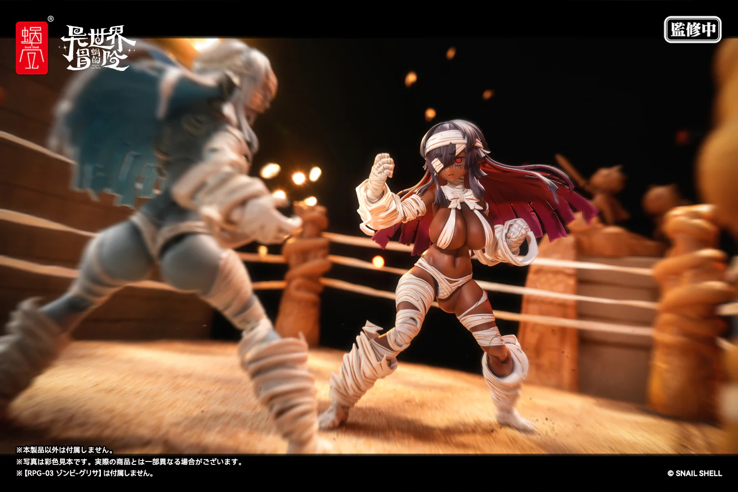 Thumbnail 10