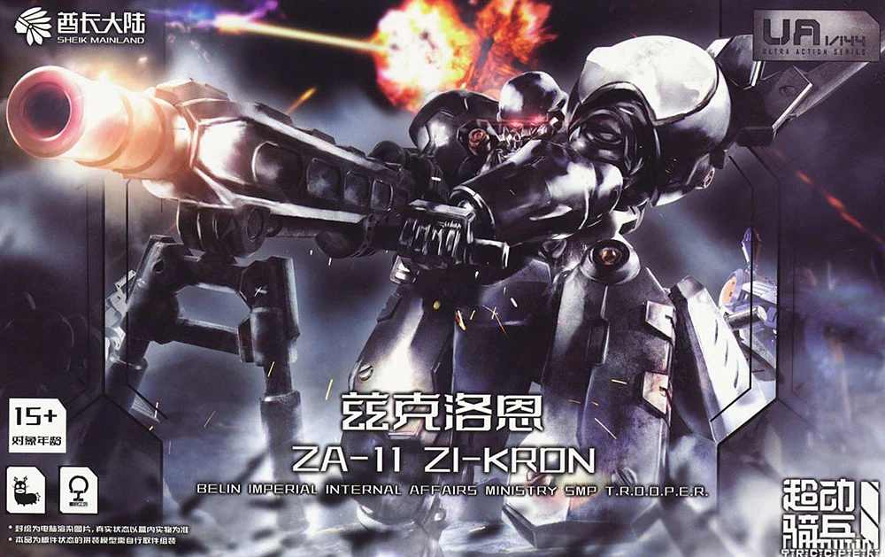 Thumbnail 2
