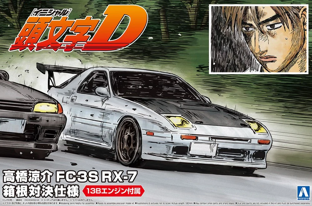Thumbnail 8