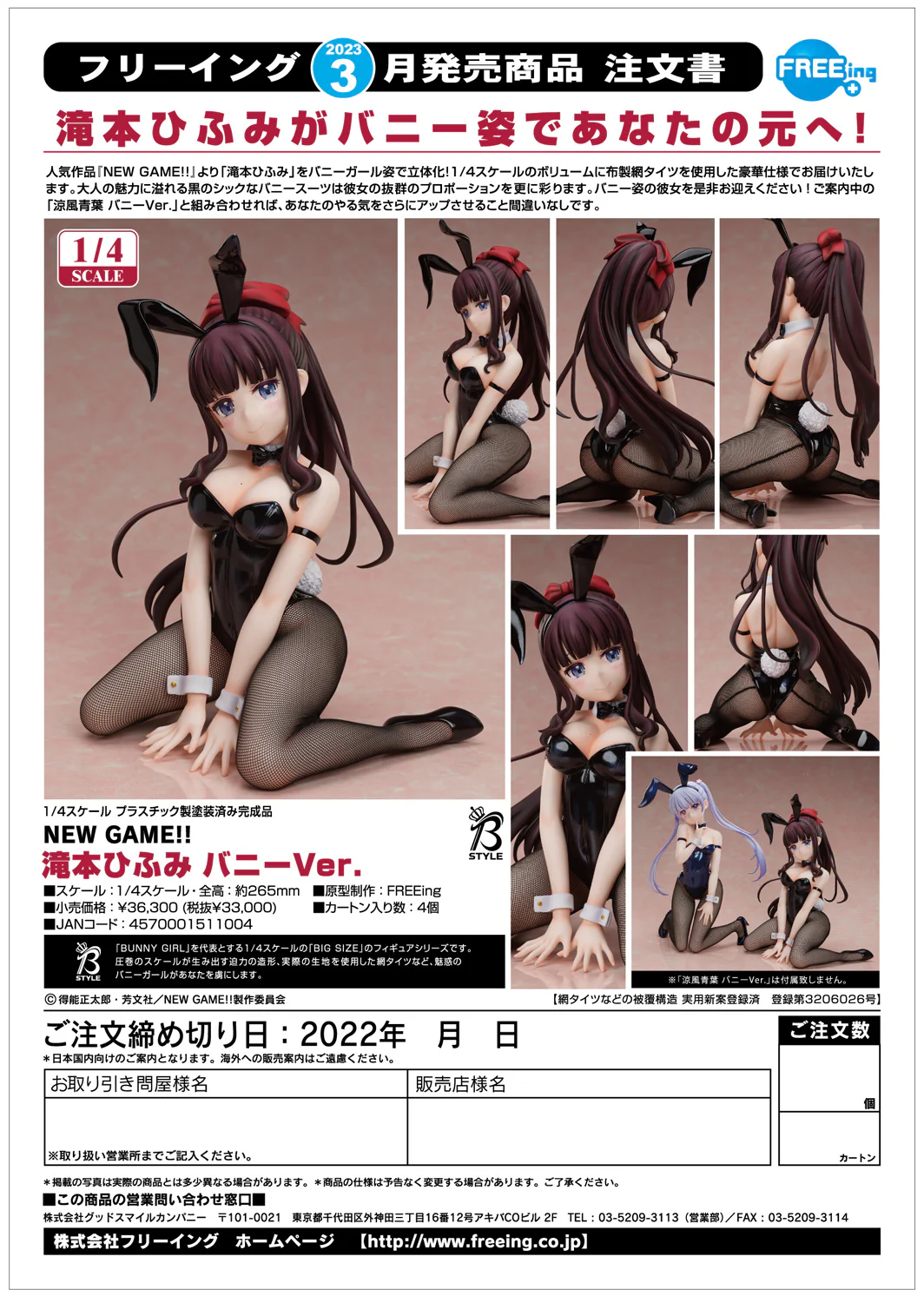 Thumbnail 11