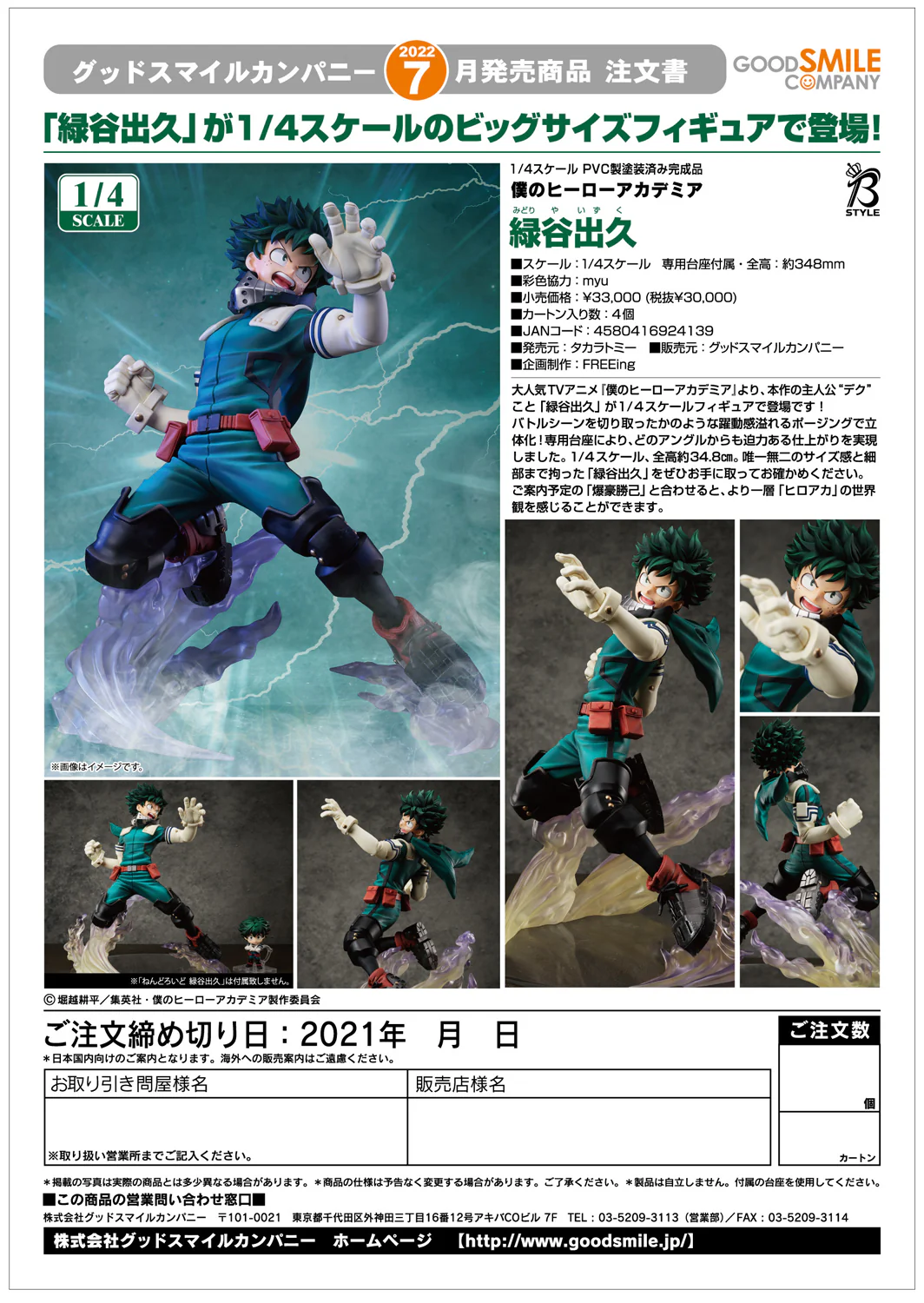 Thumbnail 13