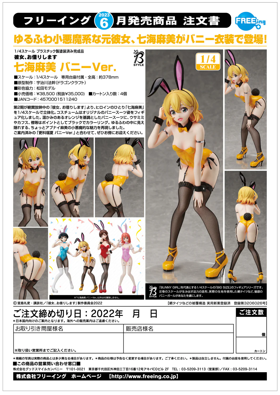 Thumbnail 14