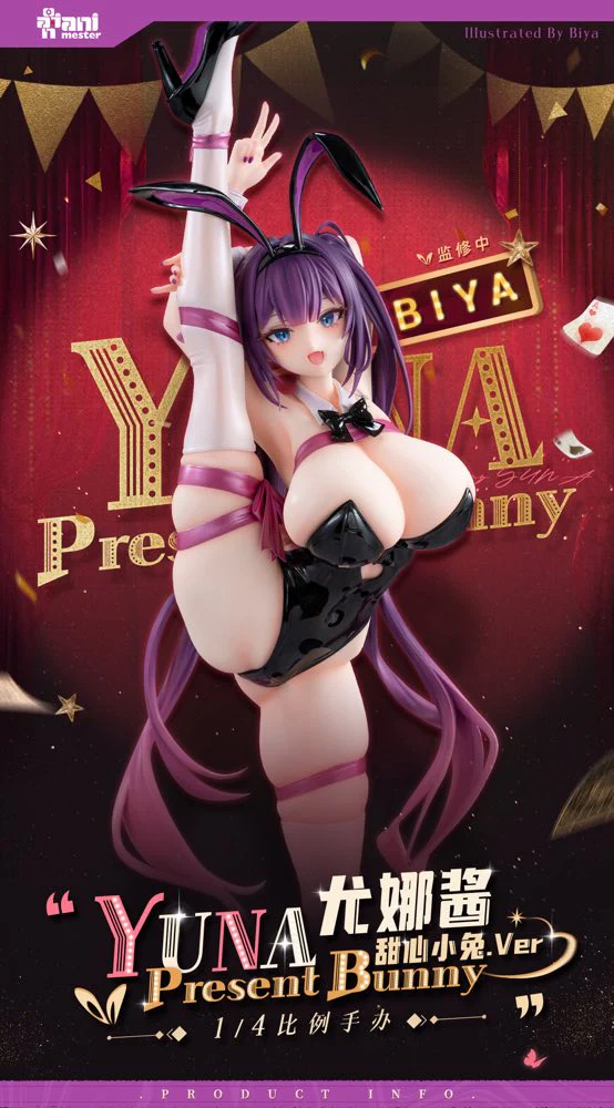 Thumbnail 14