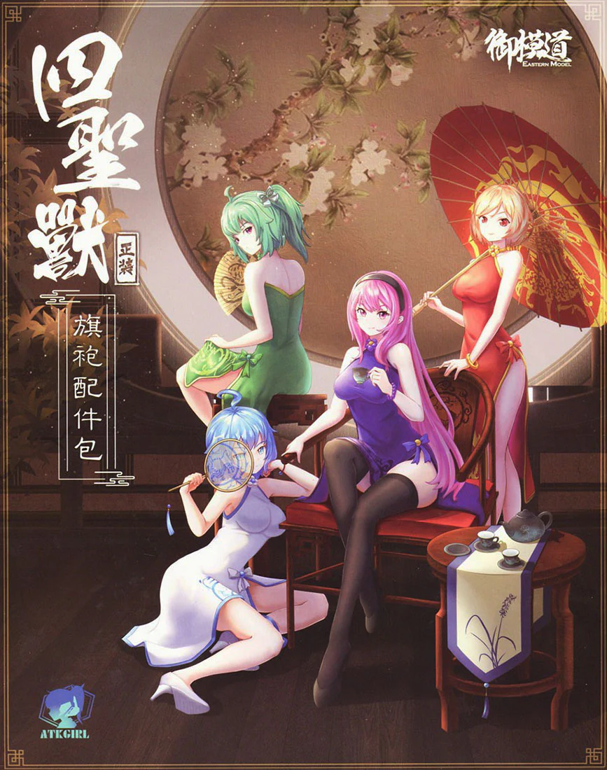 Thumbnail 12