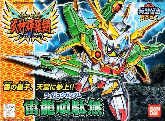 Thumbnail 3