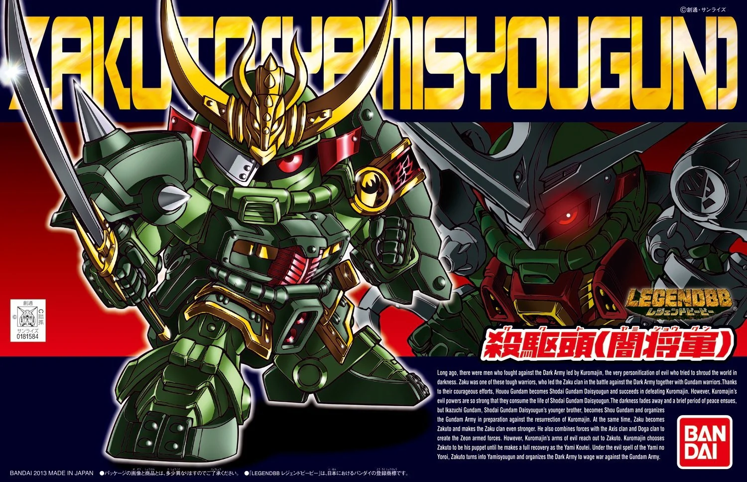 Thumbnail 9