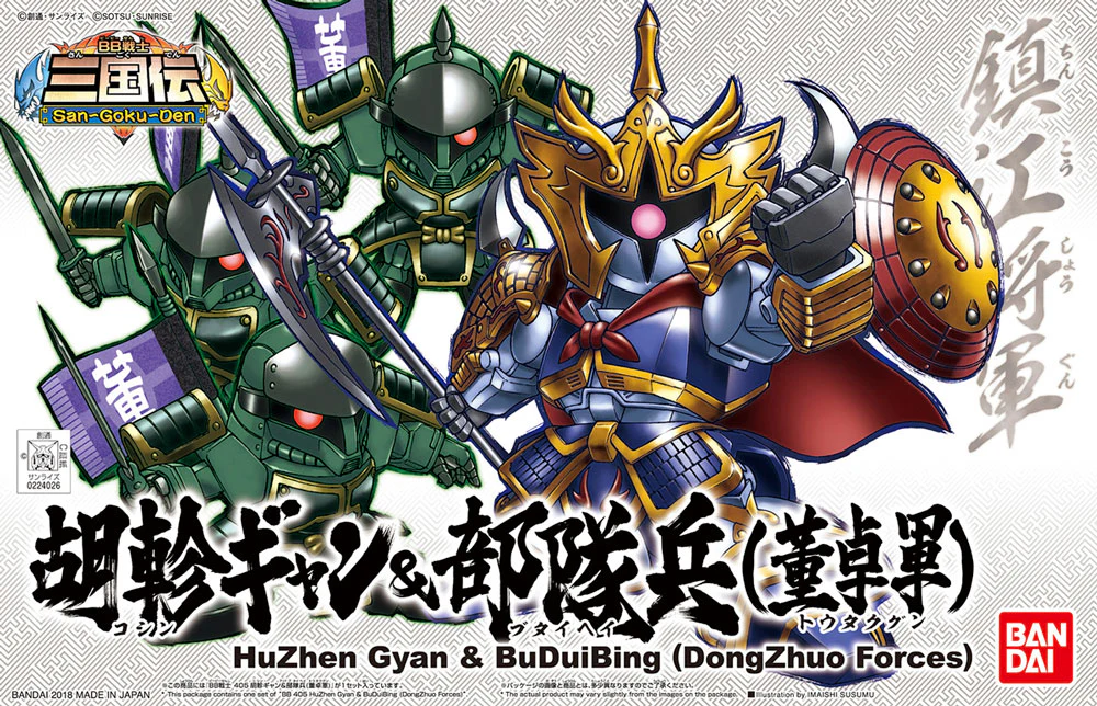 Thumbnail 2