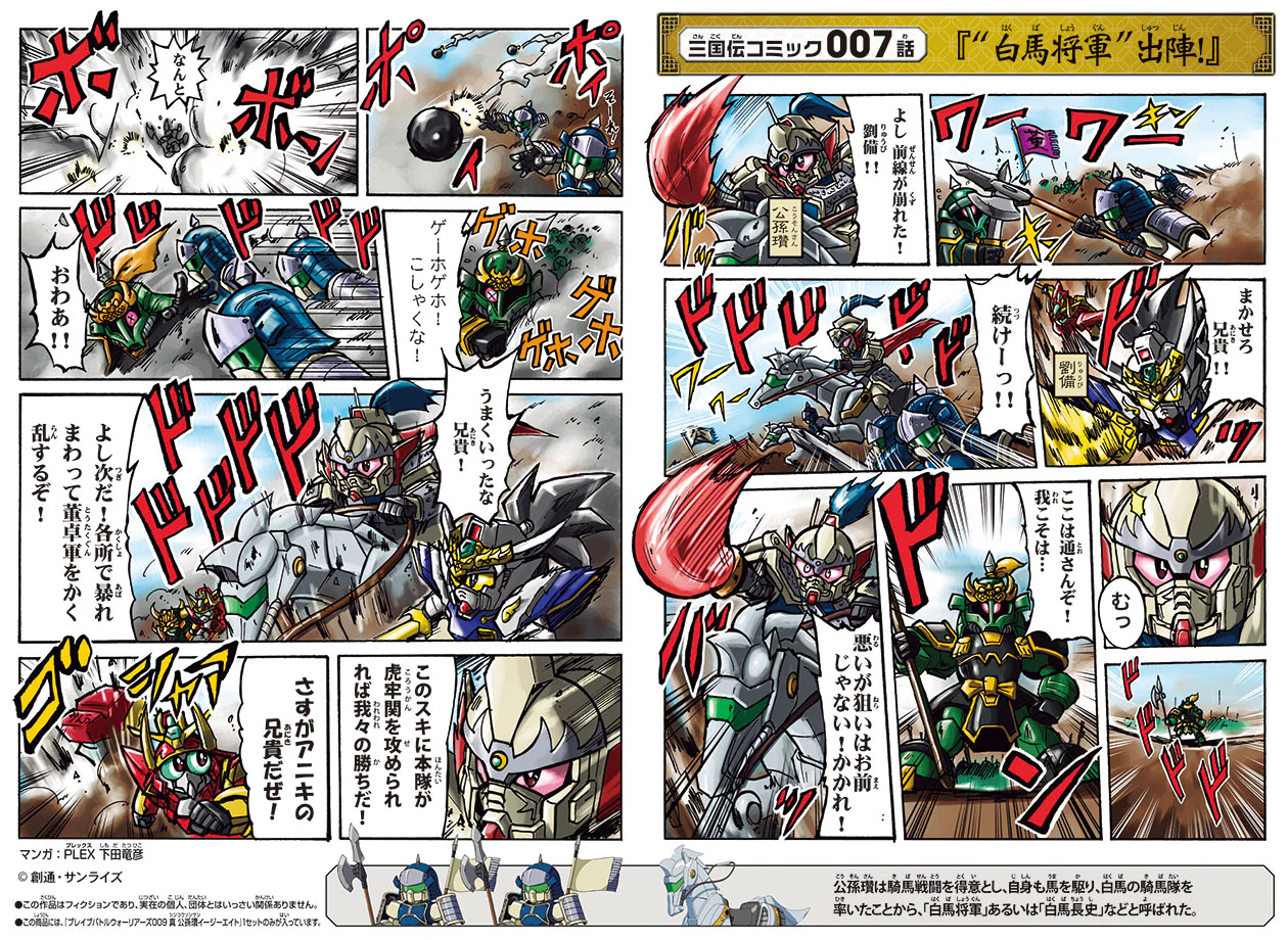 Thumbnail 7