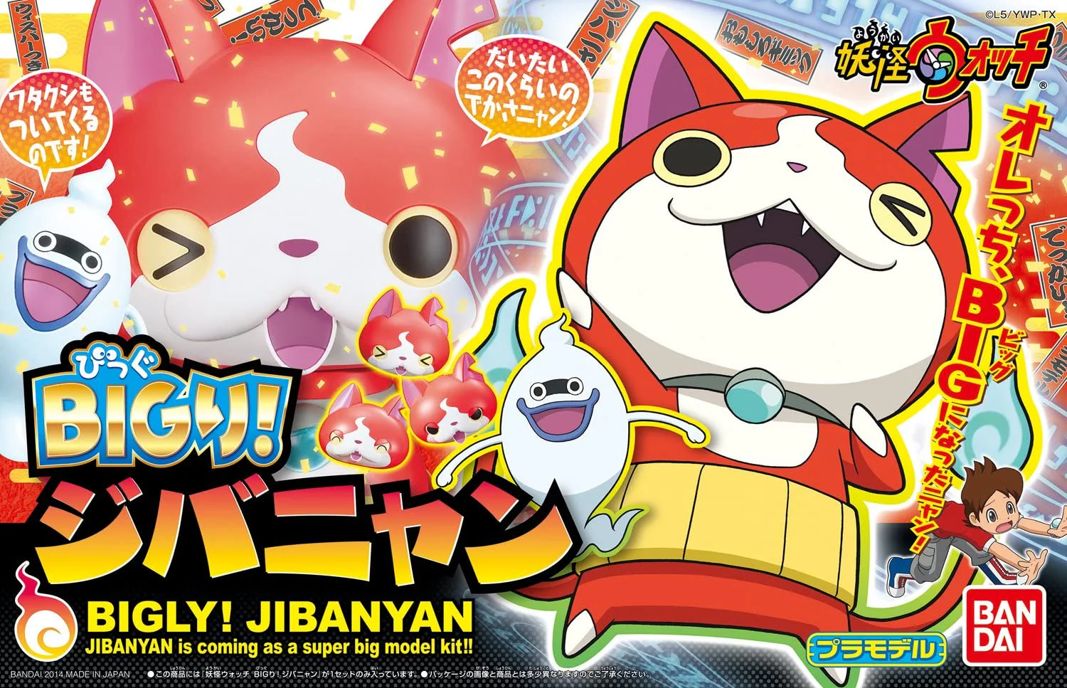 Thumbnail 4