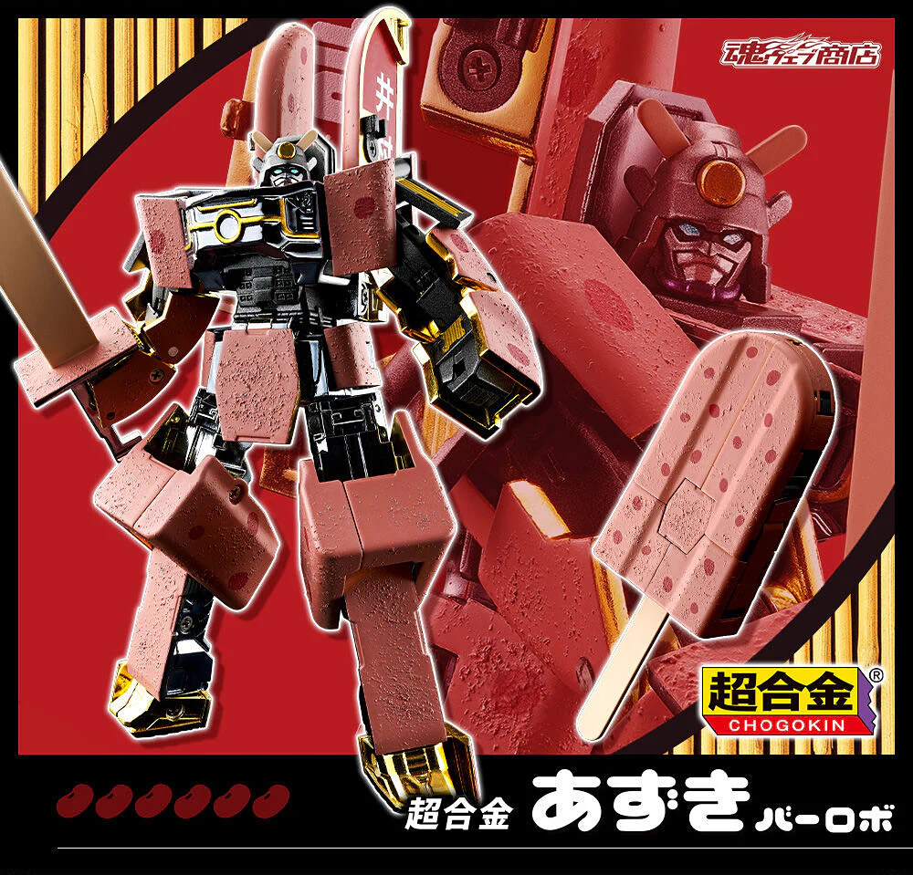 Thumbnail 23