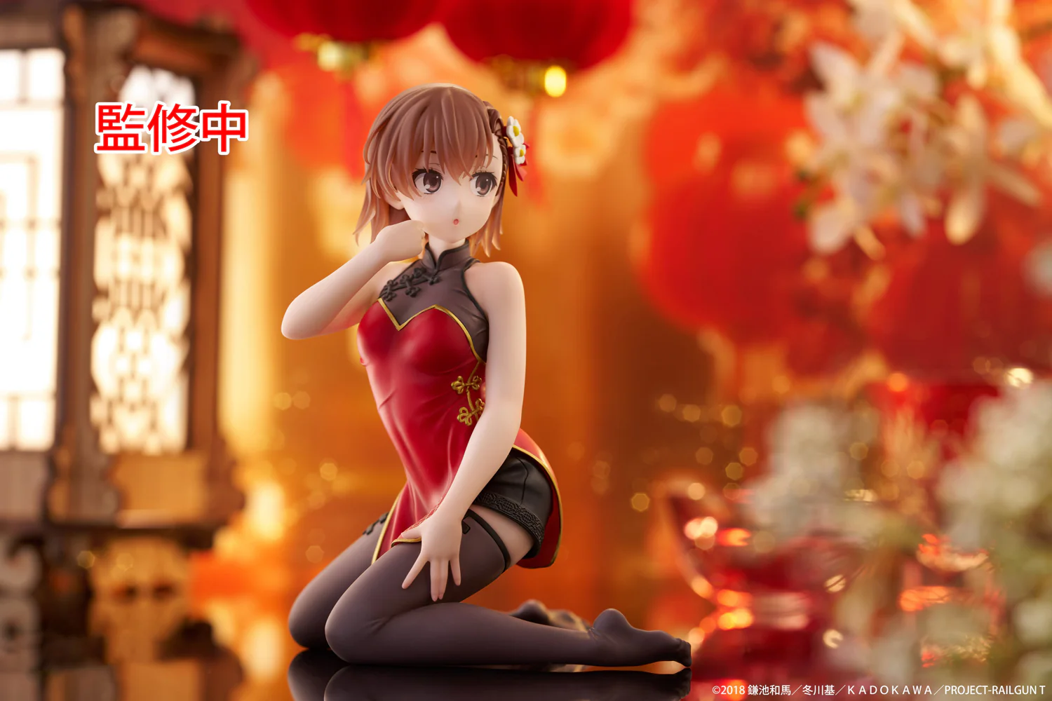 Thumbnail 12