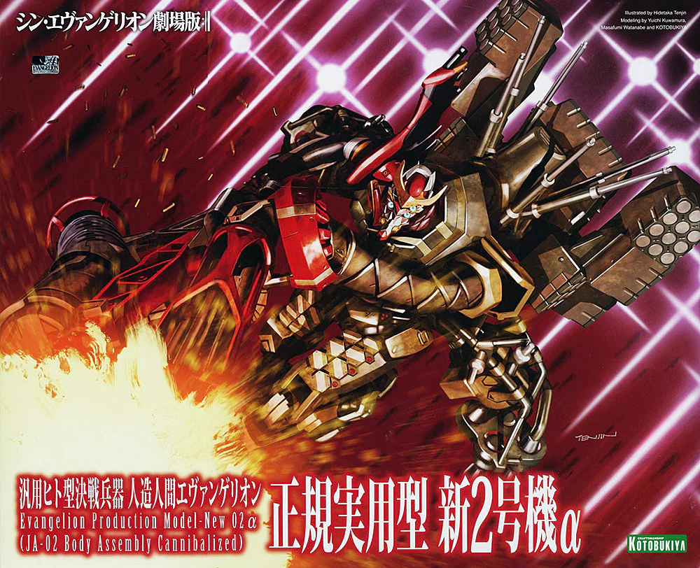 Thumbnail 13