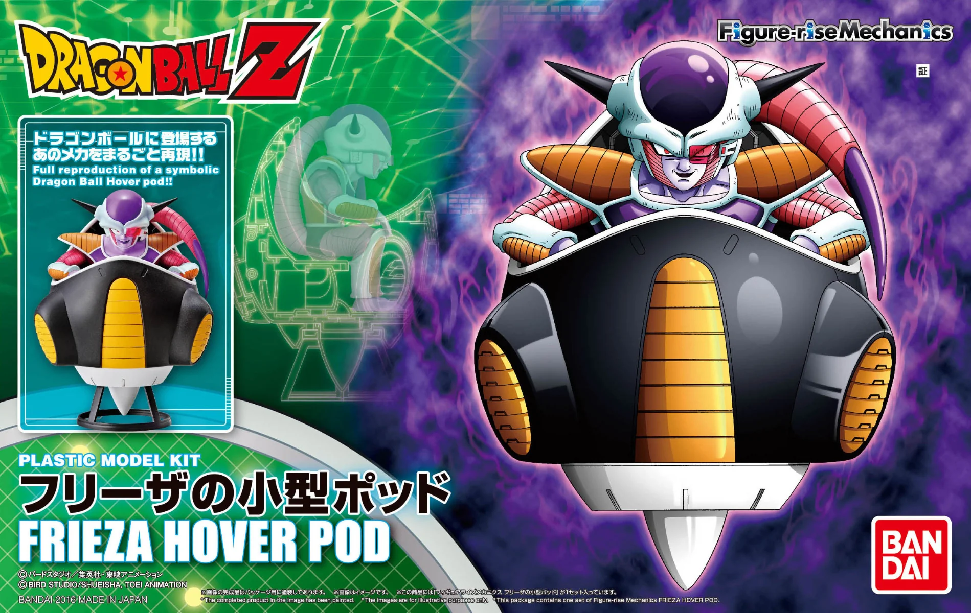 Thumbnail 8