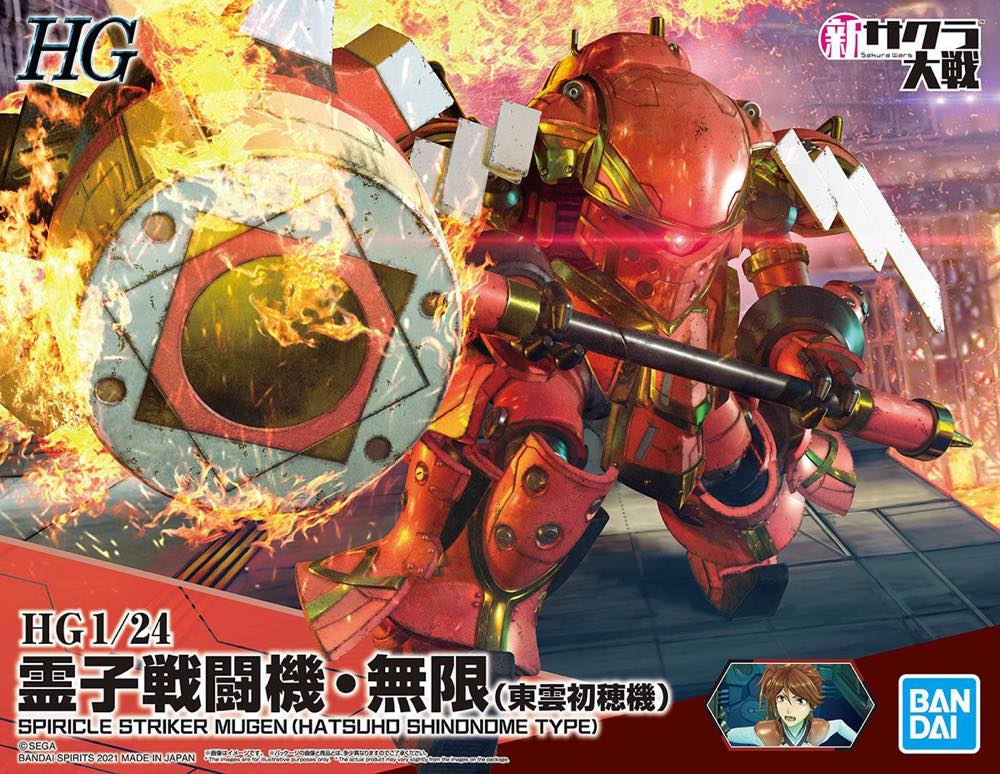 Thumbnail 15