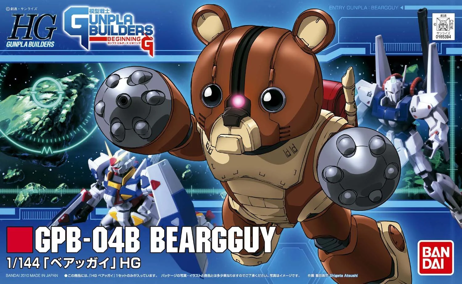 Thumbnail 5