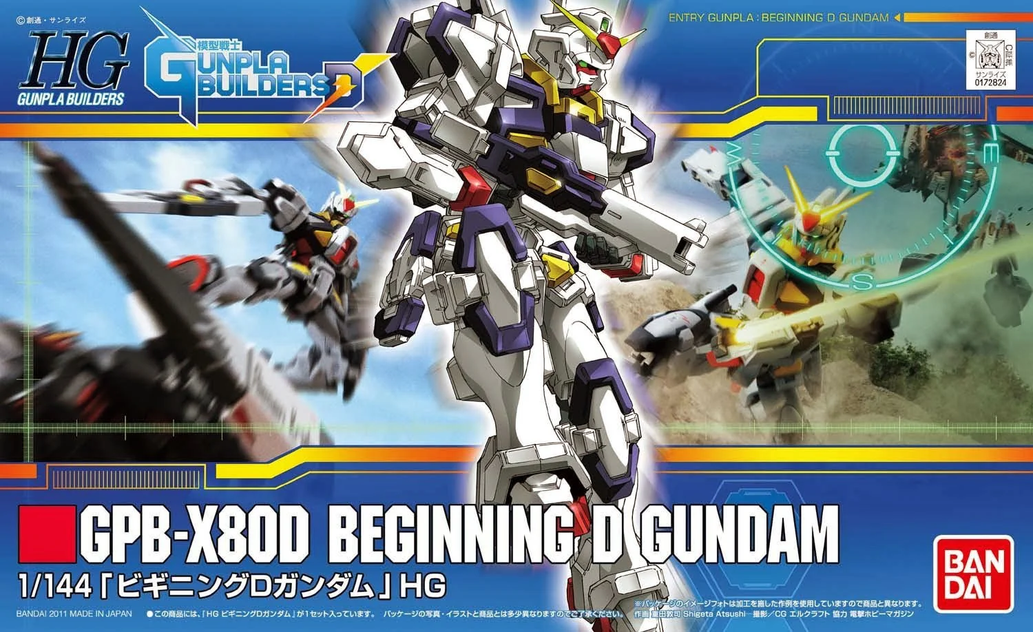Thumbnail 8