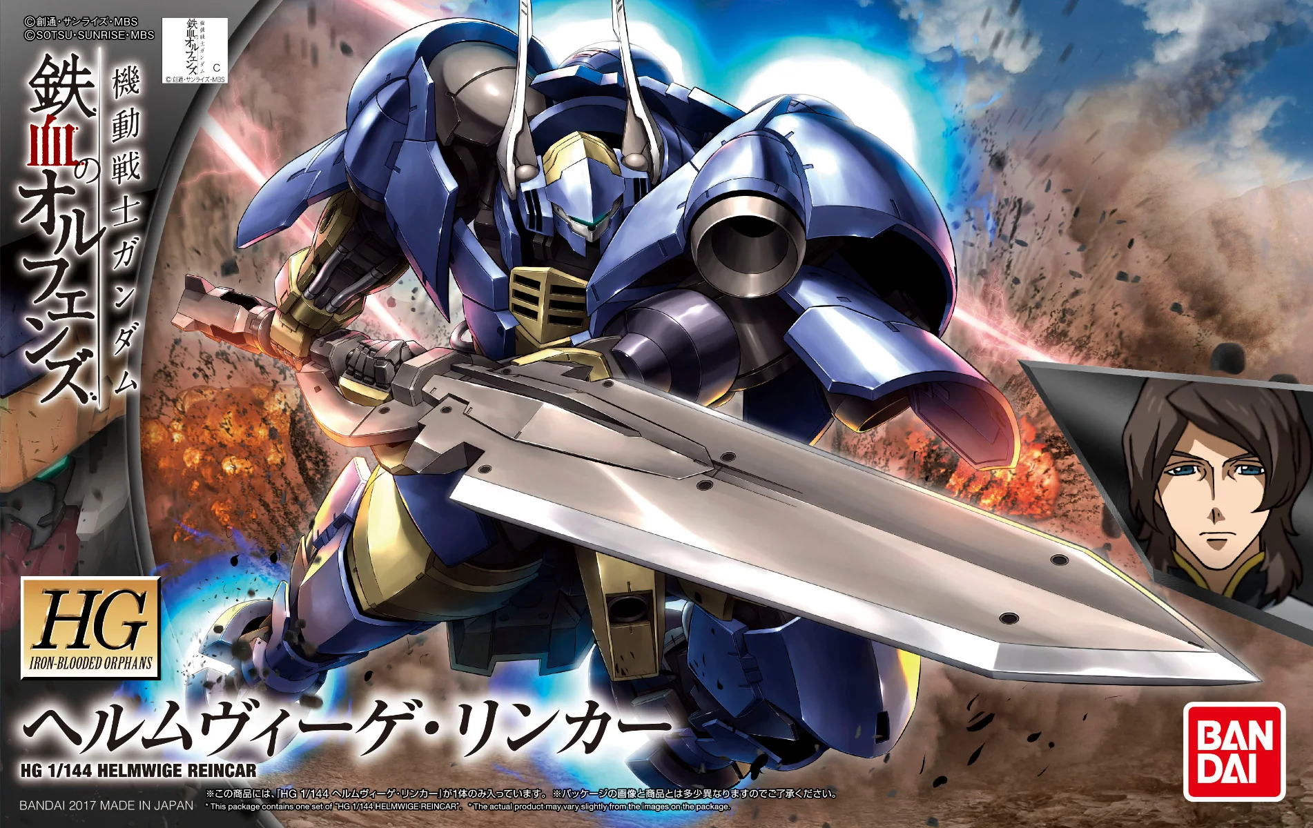 Thumbnail 6