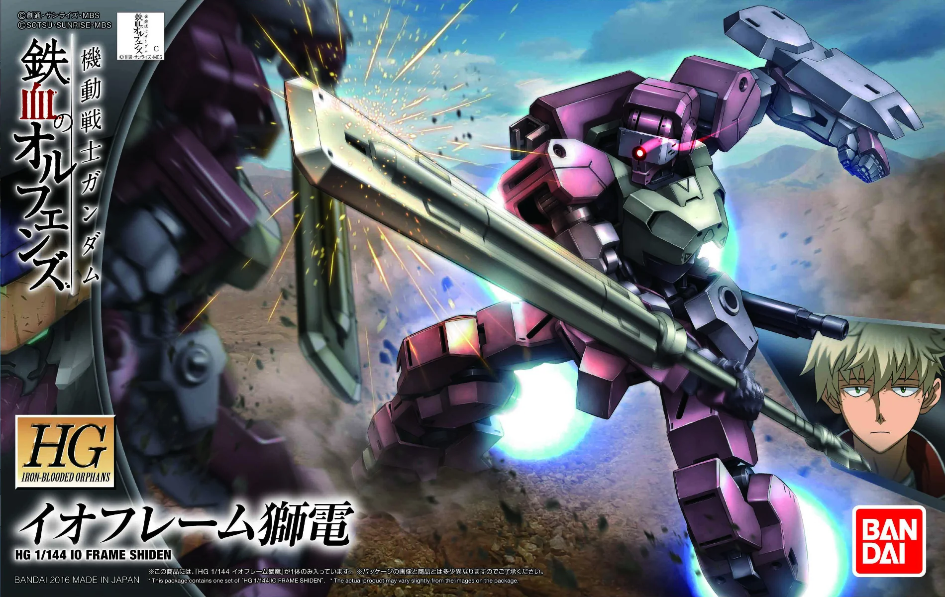 Thumbnail 8