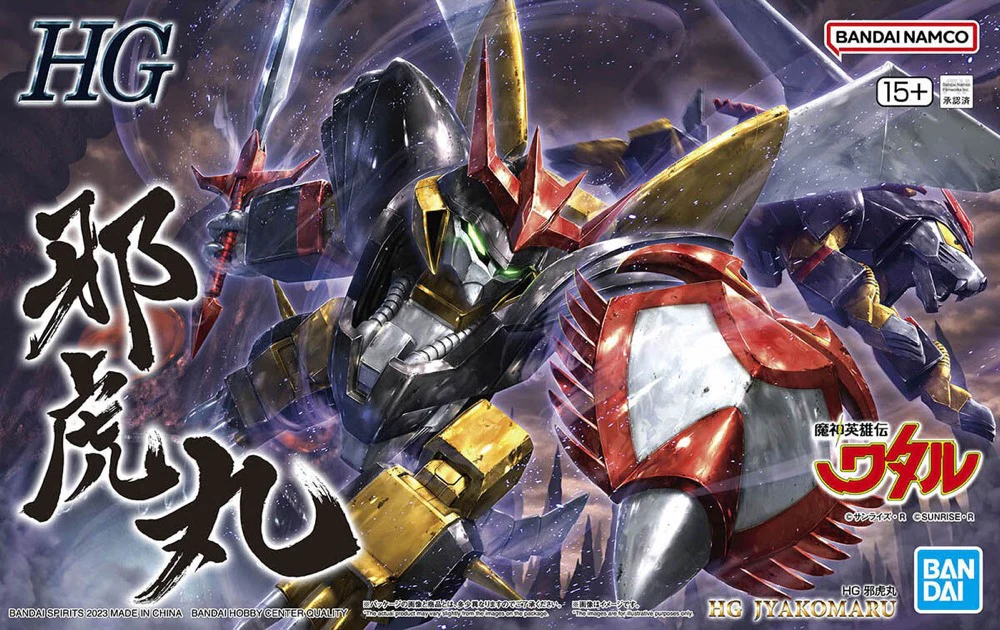 Thumbnail 14