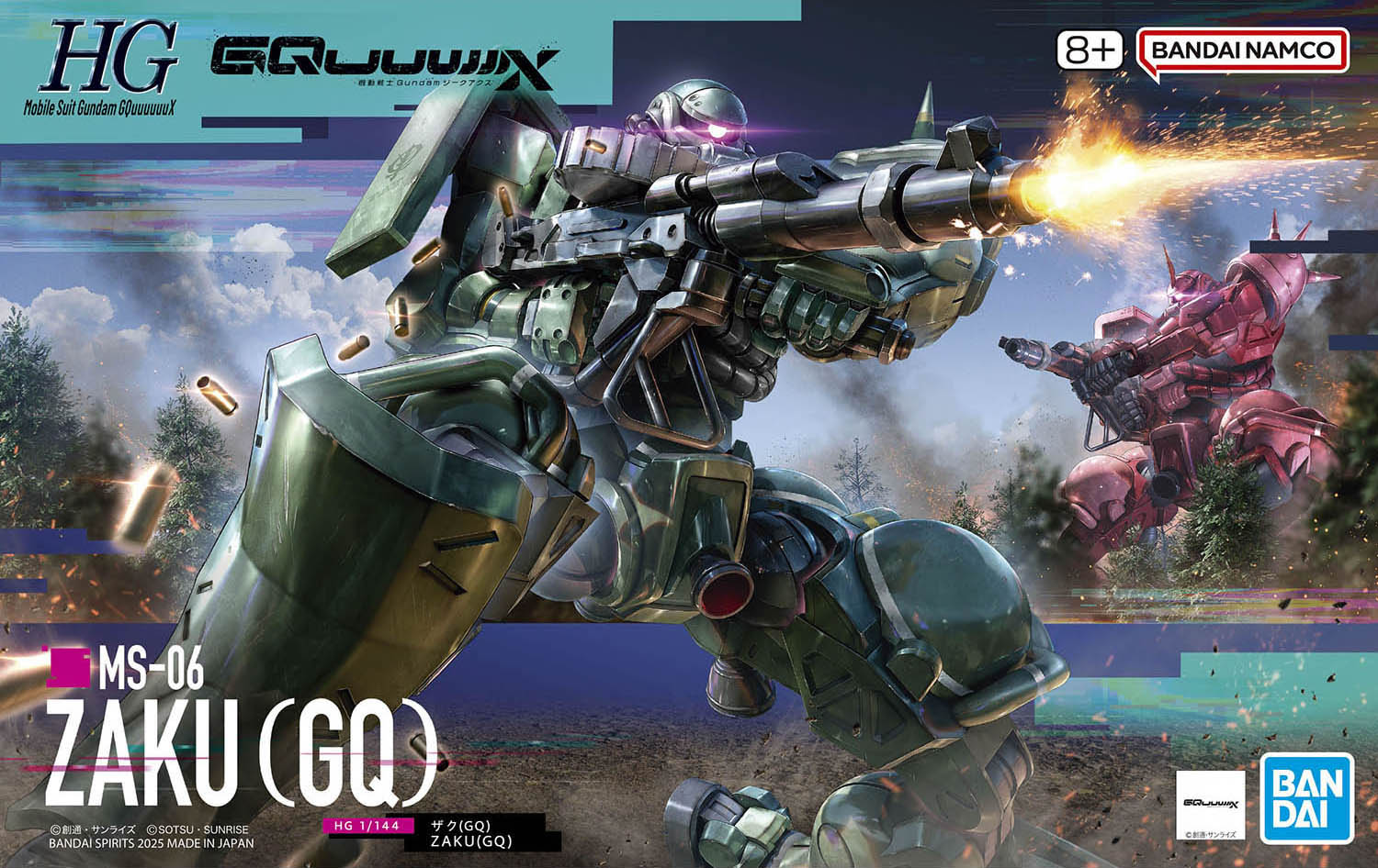 Thumbnail 2