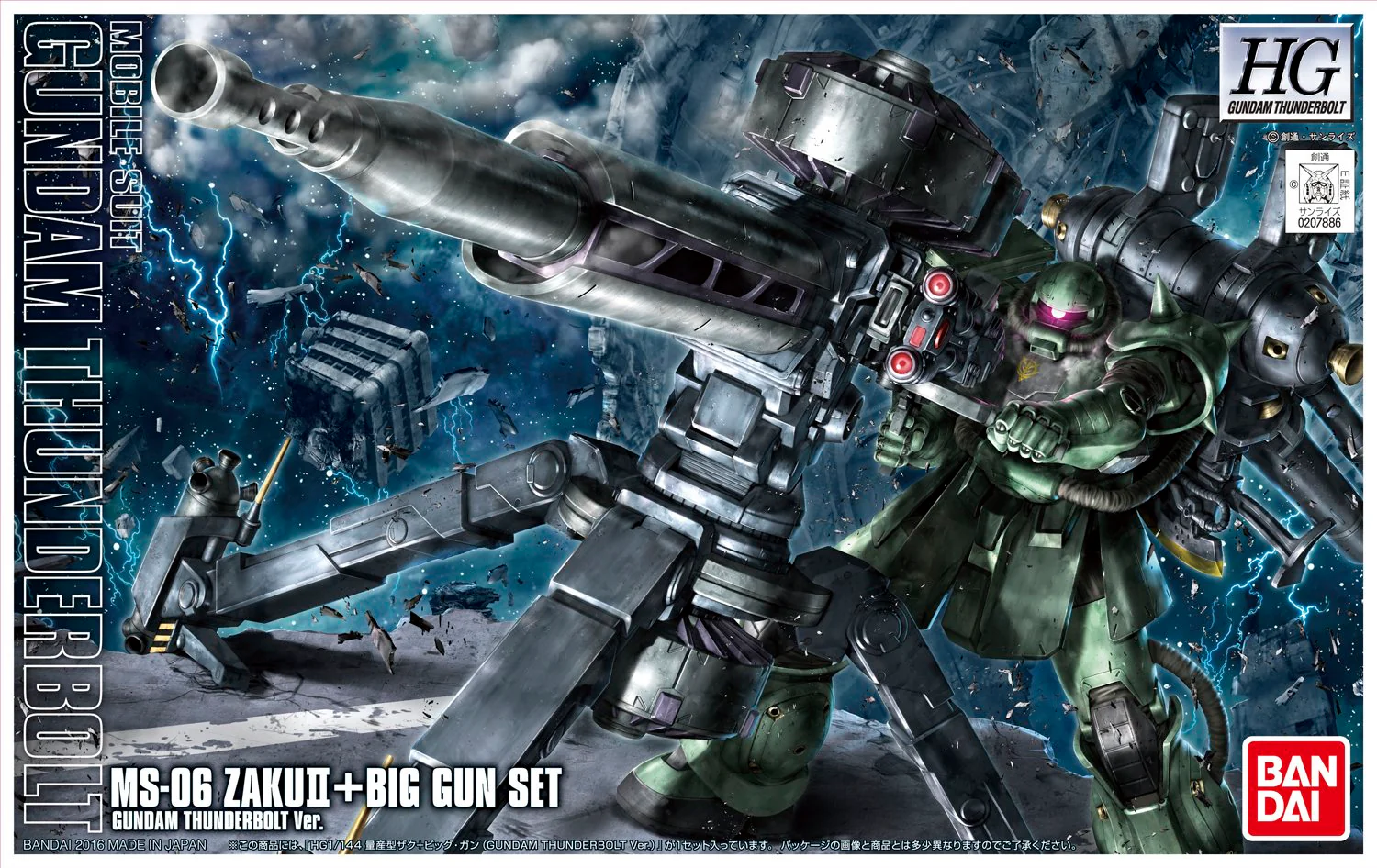 Thumbnail 12
