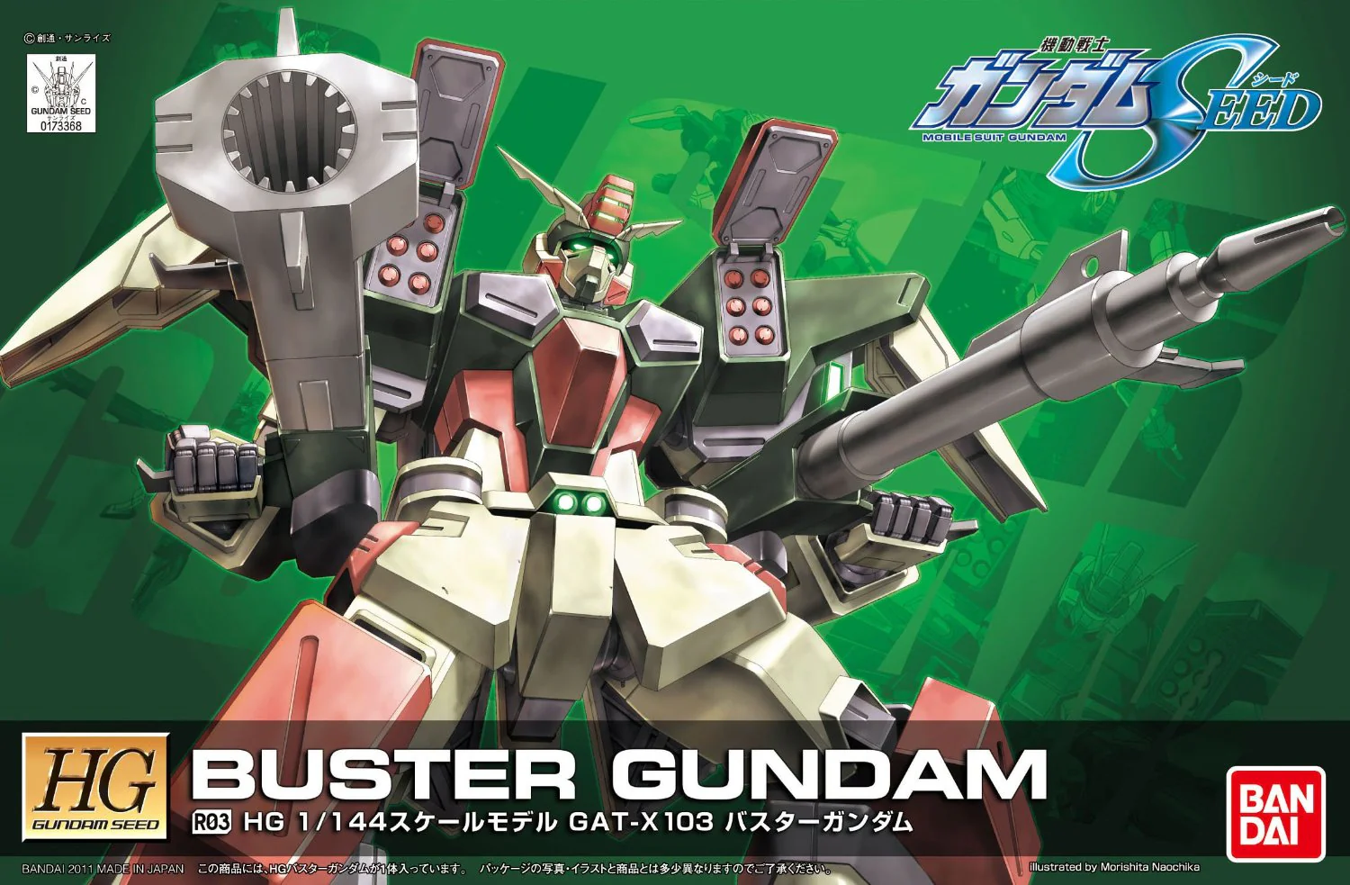 Thumbnail 4