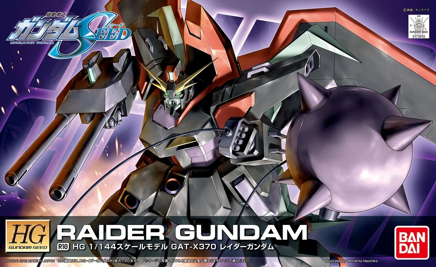 Thumbnail 5