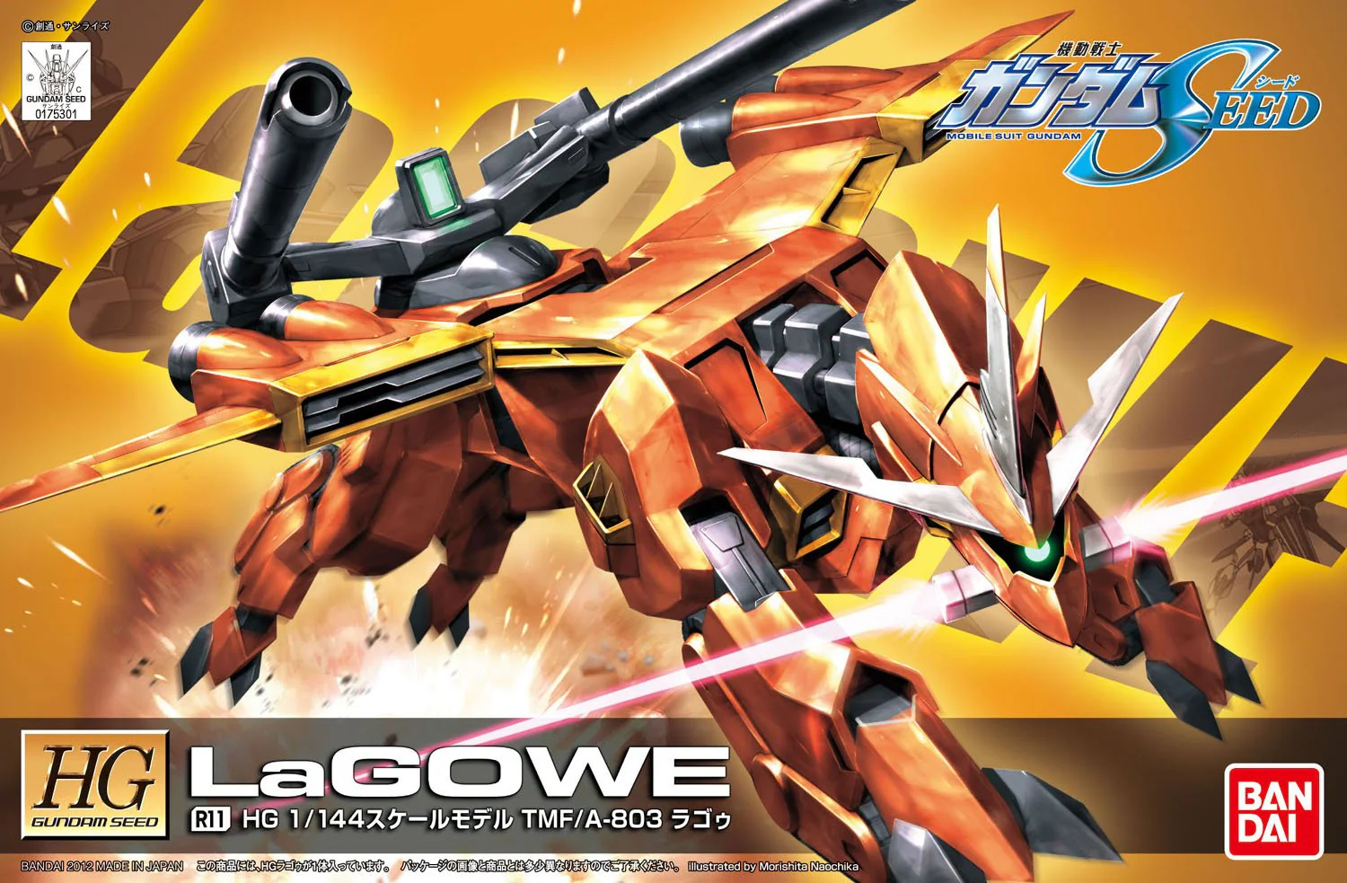Thumbnail 5