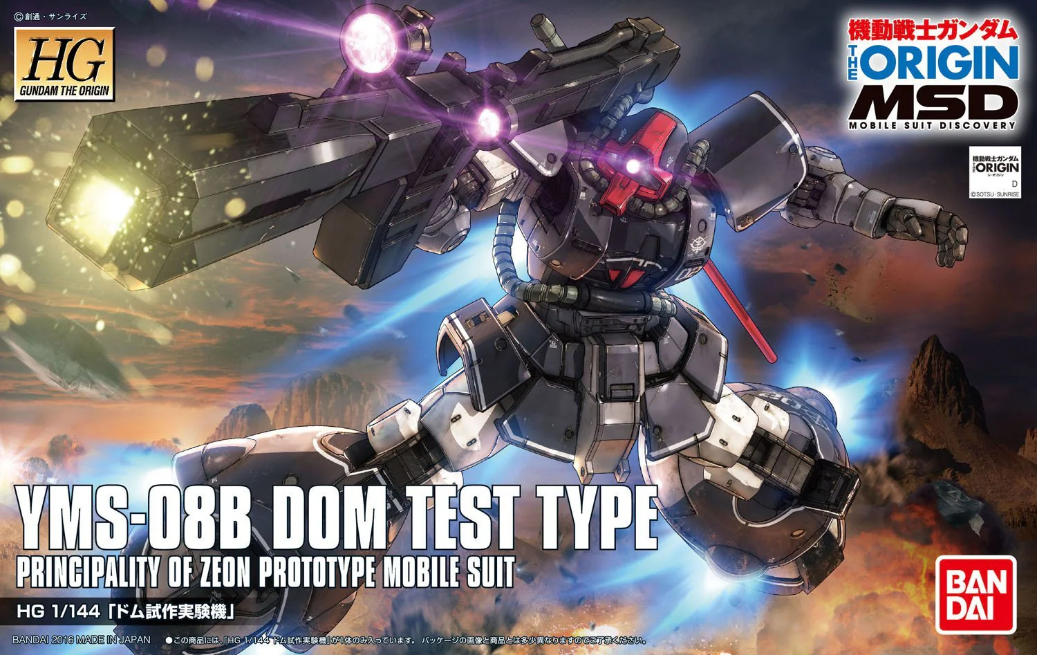 Thumbnail 5