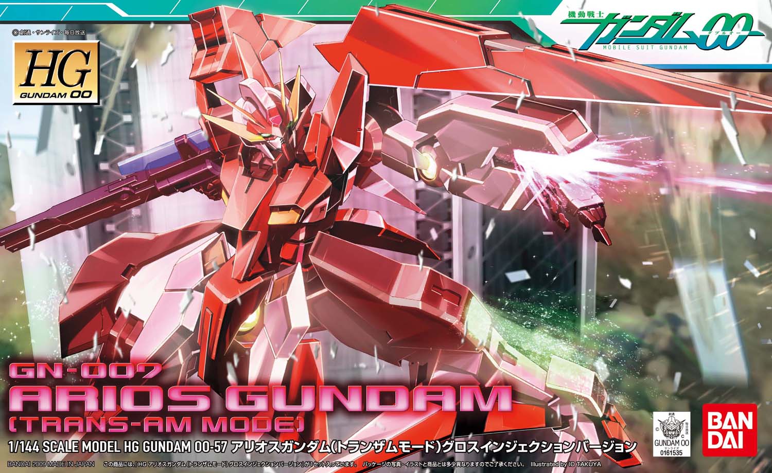 Thumbnail 8