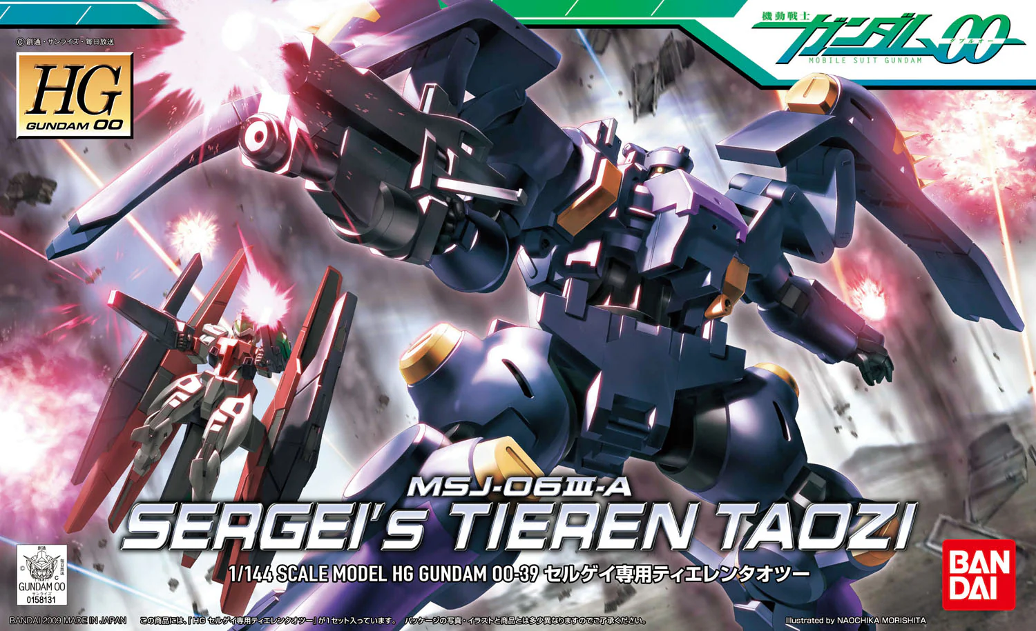 Thumbnail 6