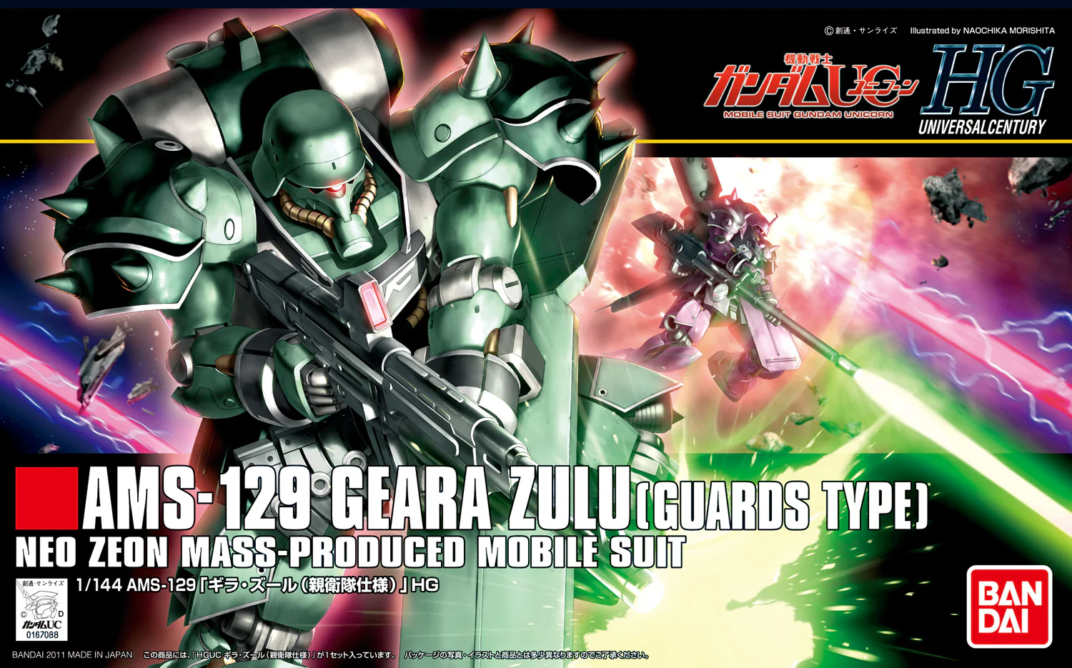 Thumbnail 4