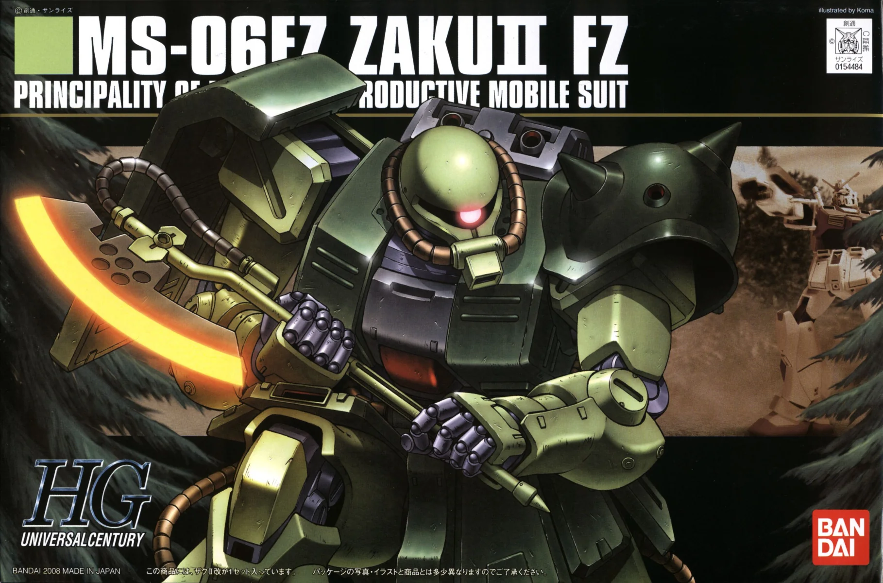 Thumbnail 4