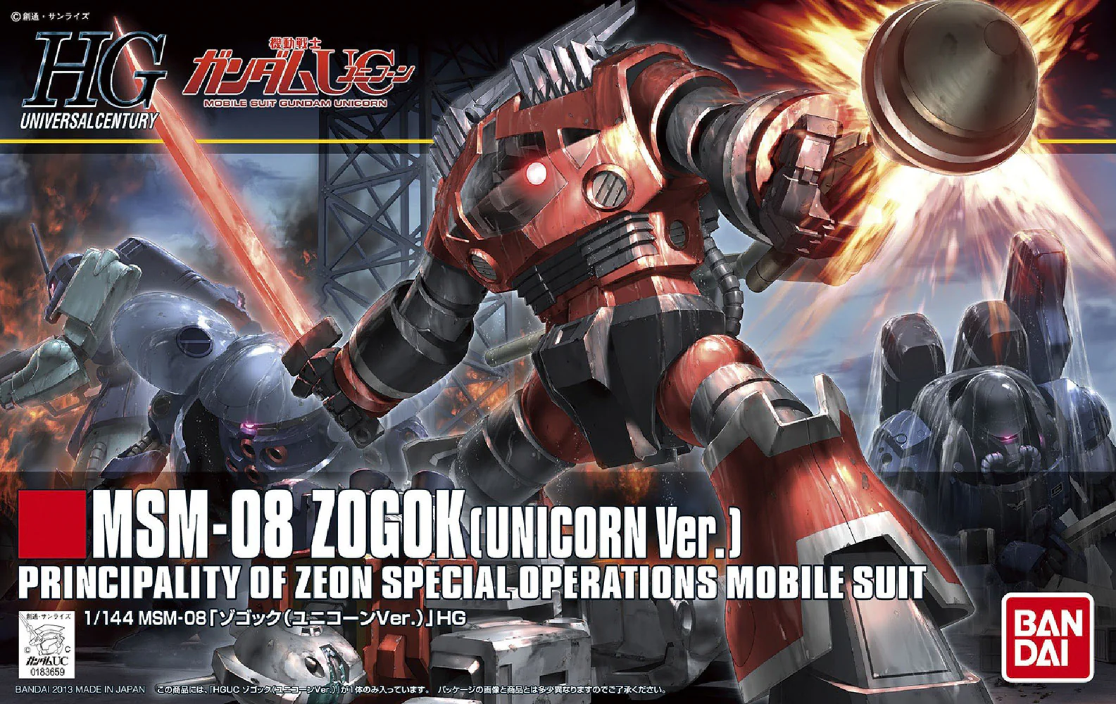 Thumbnail 7