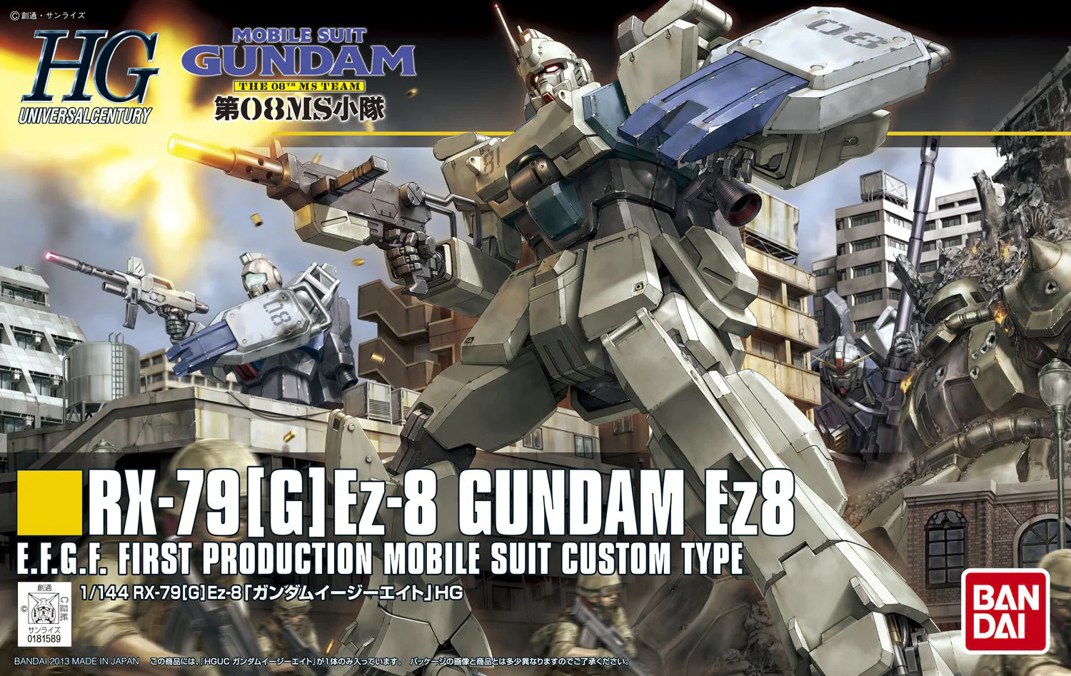 Thumbnail 8