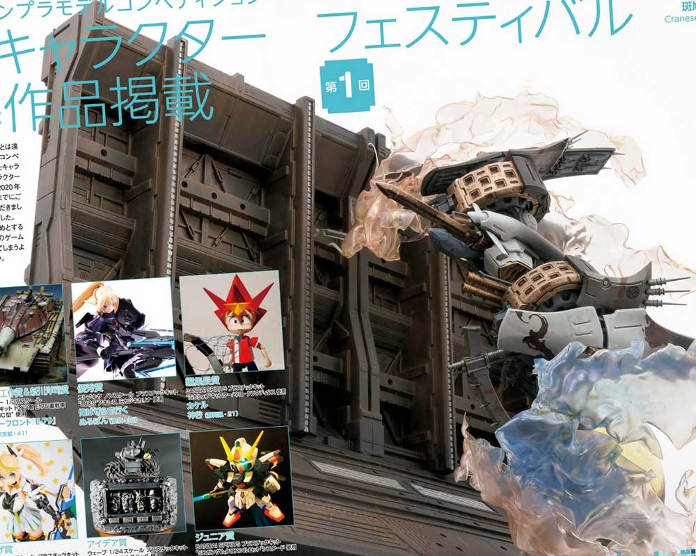 Thumbnail 2