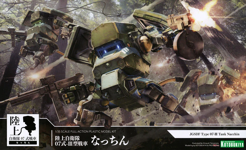 Thumbnail 22