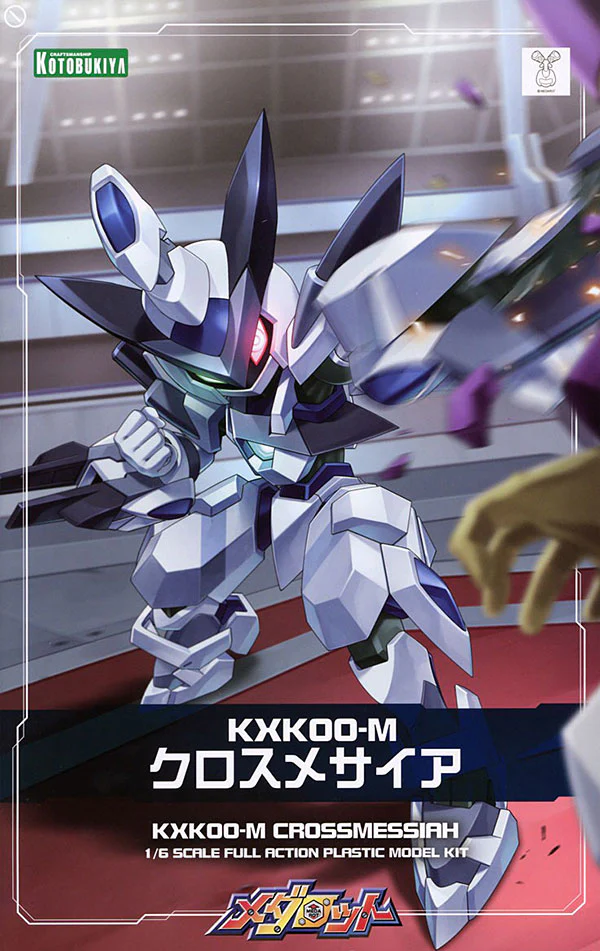 Thumbnail 16