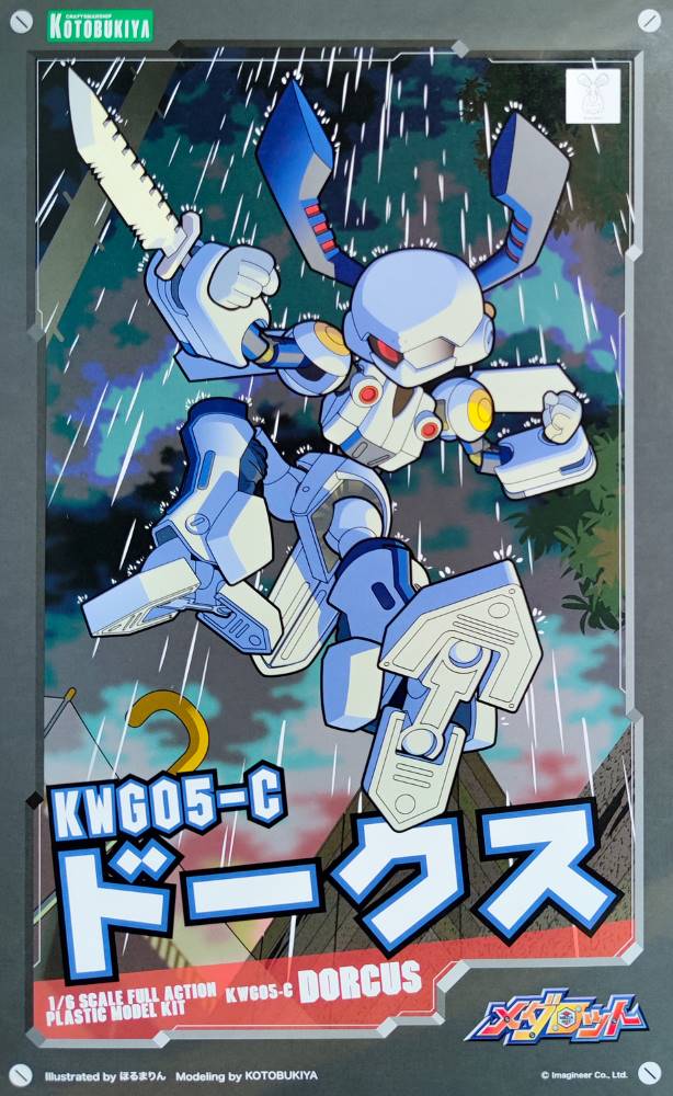 Thumbnail 21