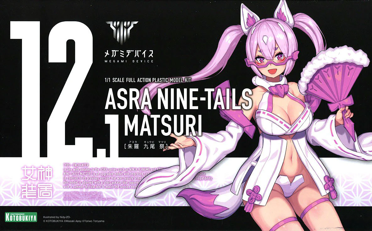 Thumbnail 15