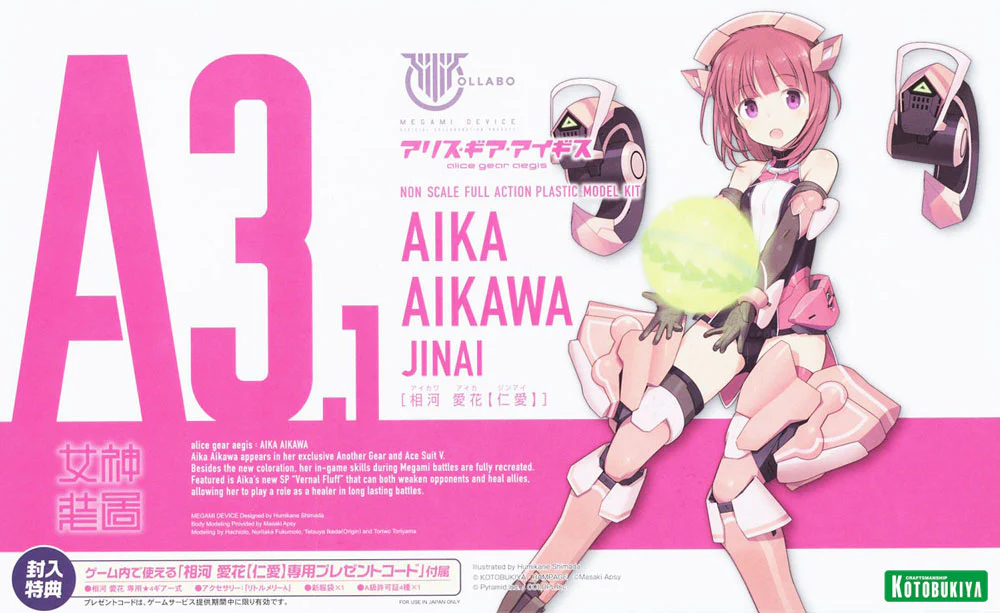 Thumbnail 17