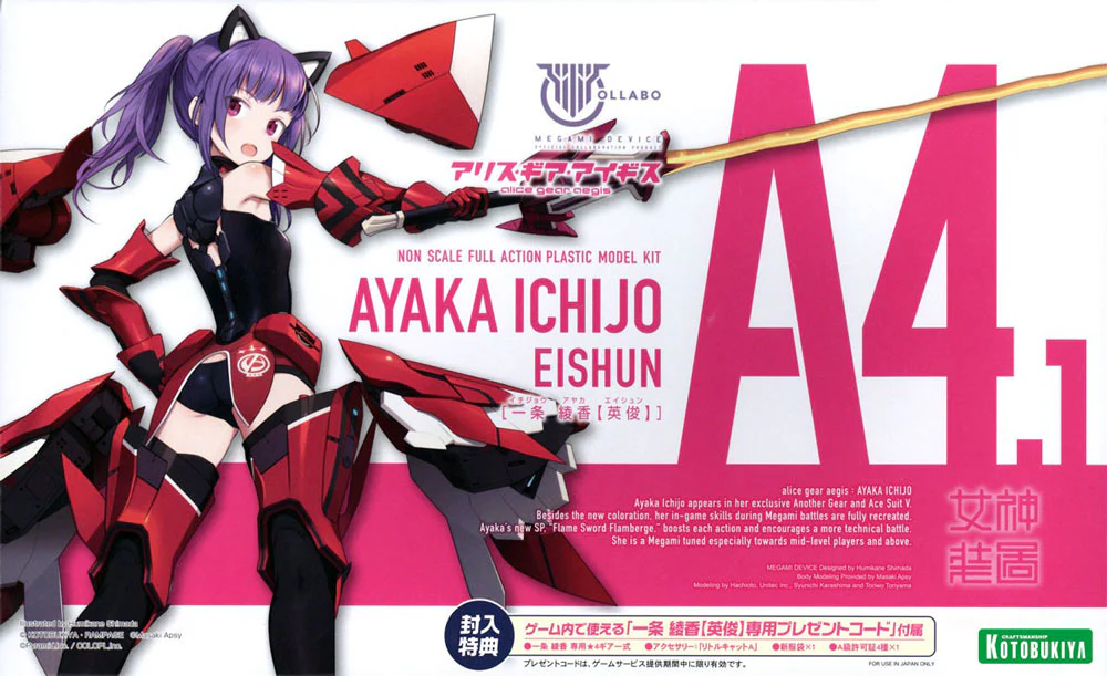 Thumbnail 14