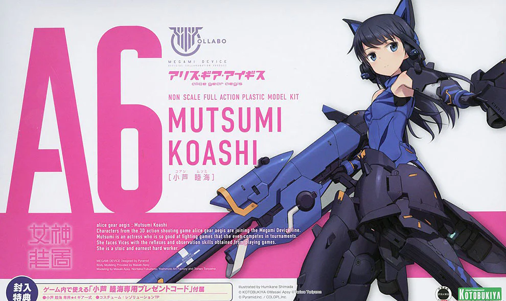 Thumbnail 15