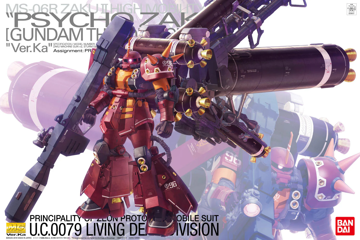 Thumbnail 12