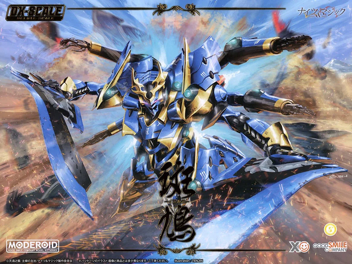 Thumbnail 2