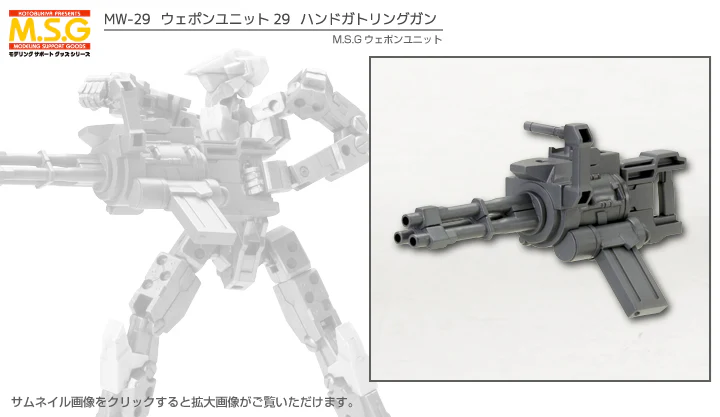 Thumbnail 6