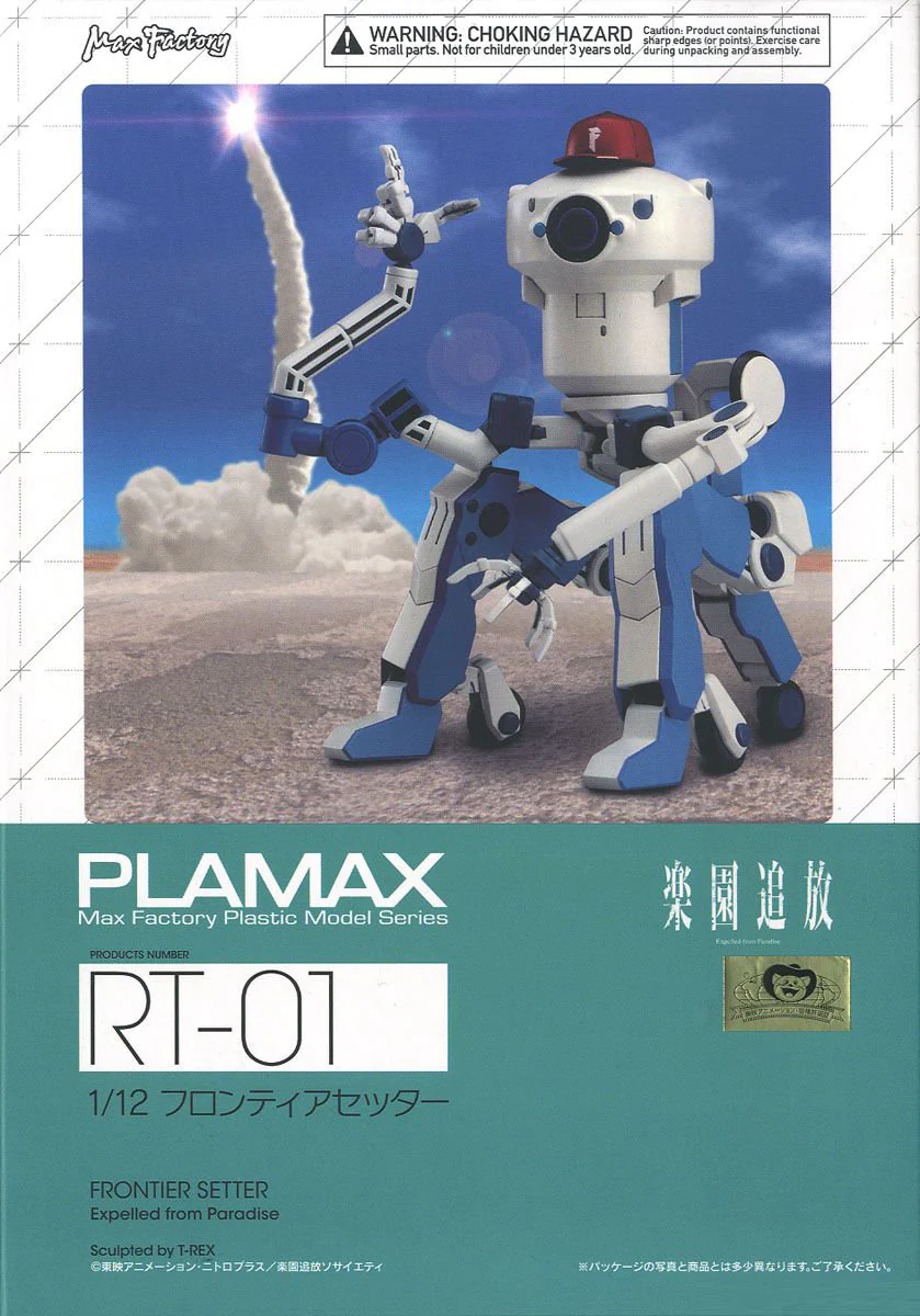 Thumbnail 8